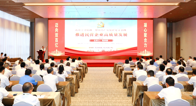 球友会qy科技党委召开《中国共产党纪律处分条例》专题党课教育活动